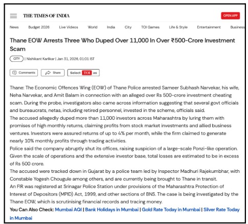 Ponzi Scam Maharashtra Real Cases