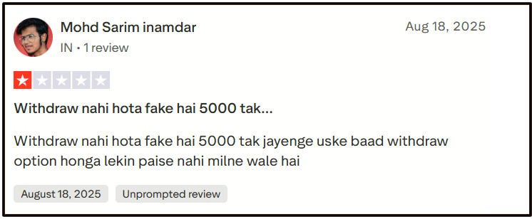 RupeeTub Real or not