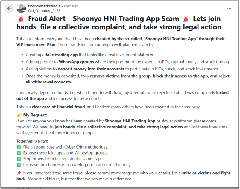 Shoonya HNI Trading Scam