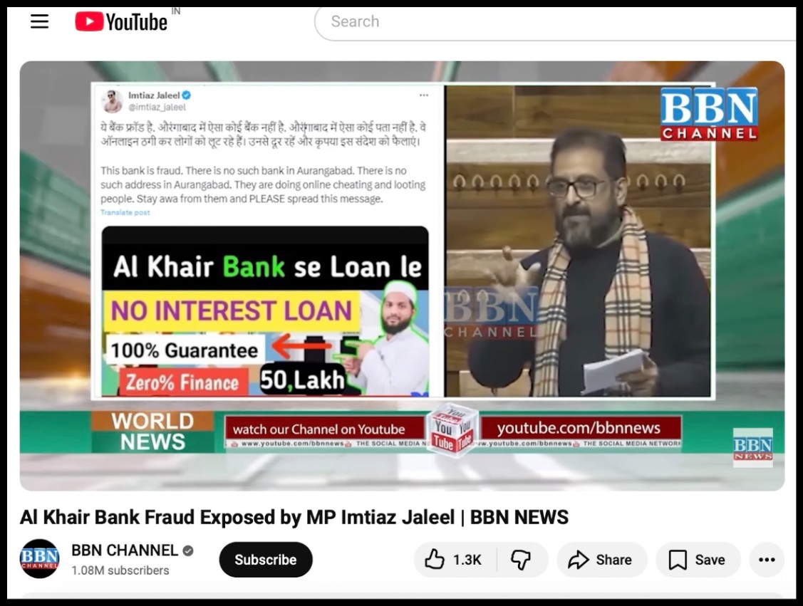 AI Khair Bank Exposed