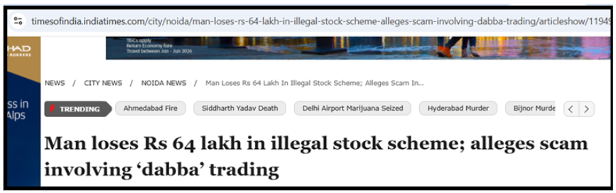 Dabba trading scam