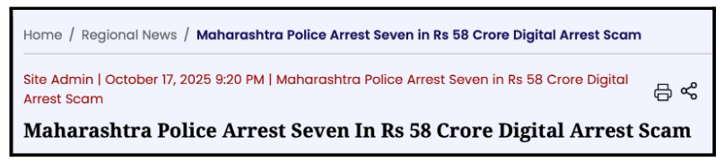 Digital arrest fraud