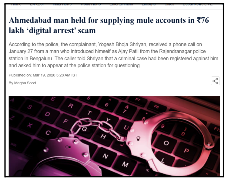 Digital arrest scam case