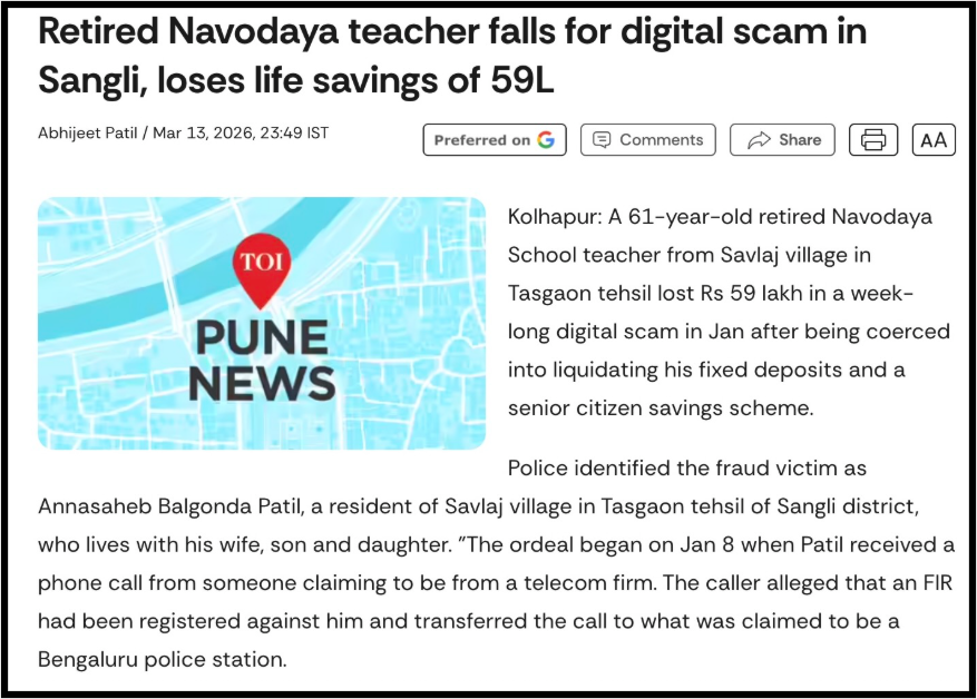 Digital scam in sangli