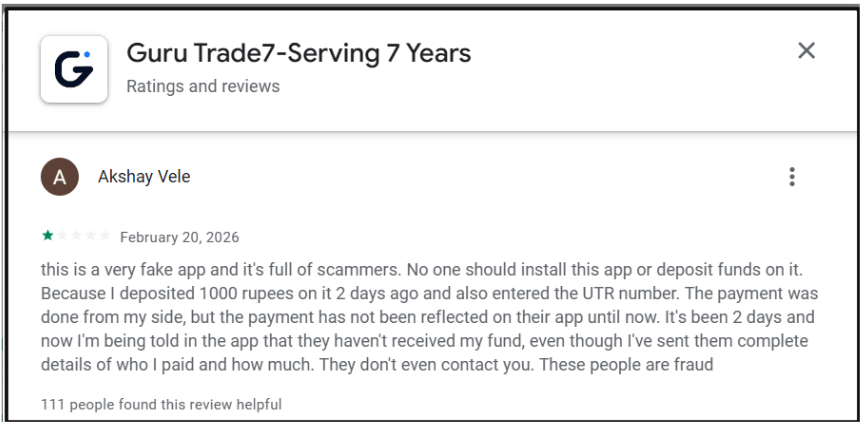 Guru Trade 7 ki complaint