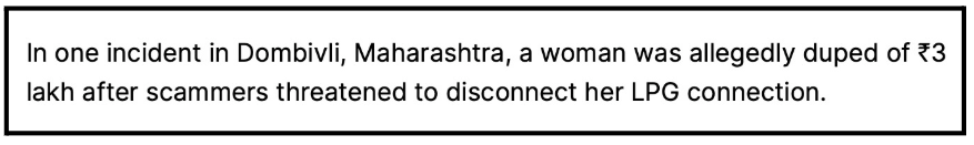 LPG scam in Mumbai