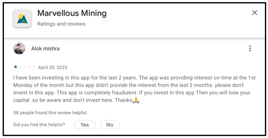 Marvellous mining issues