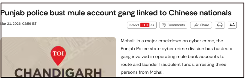 Mule account scam case