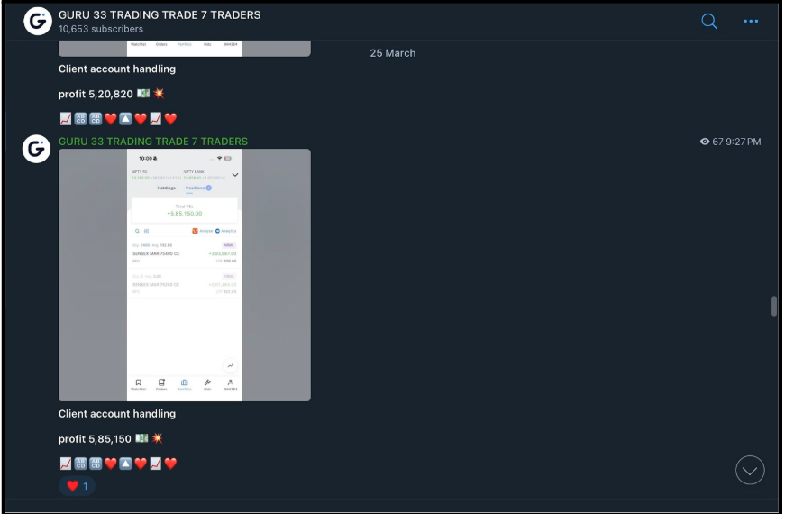 Trading Account Handling