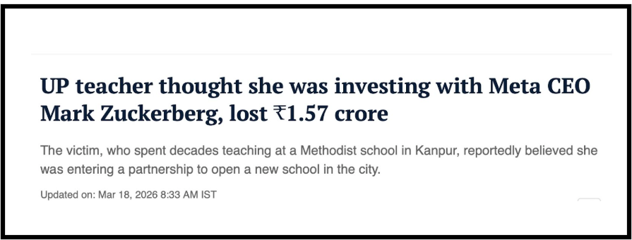 UP Teacher Impersonation case