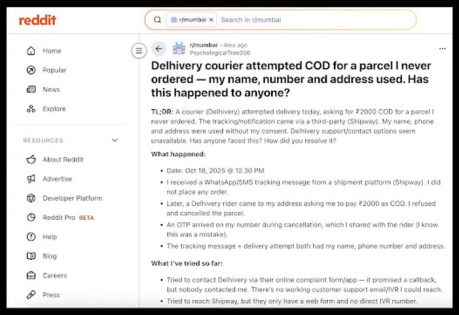 User complaint and review