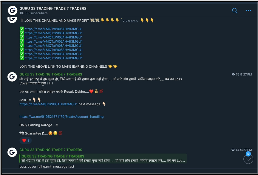 VIP Trap Feels Convincing