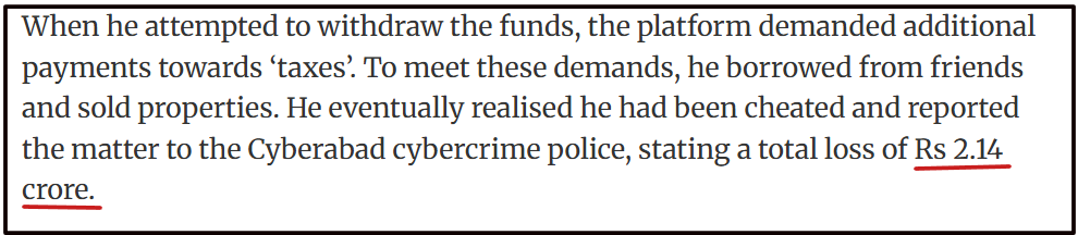 Victim Lost ₹2.14 Crore