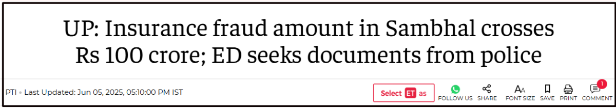 Insurance Fraud Sambhal