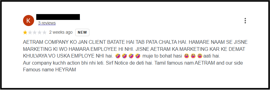 AETRAM Trades complaints