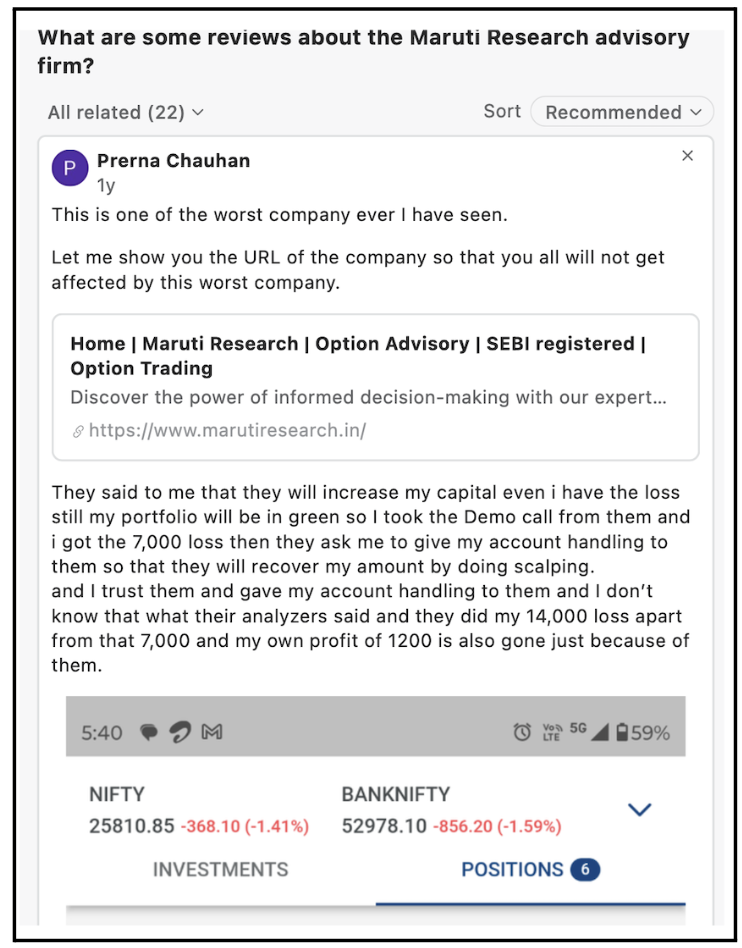 Maruti research good or bad 