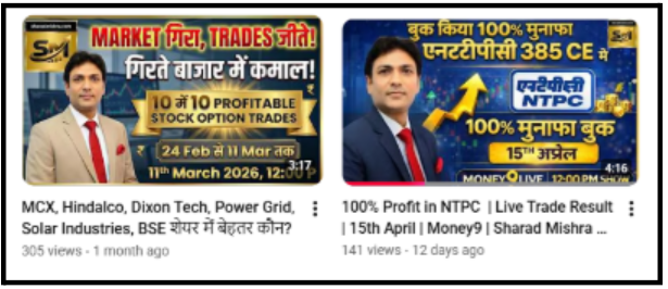 Misleading Performance Claims