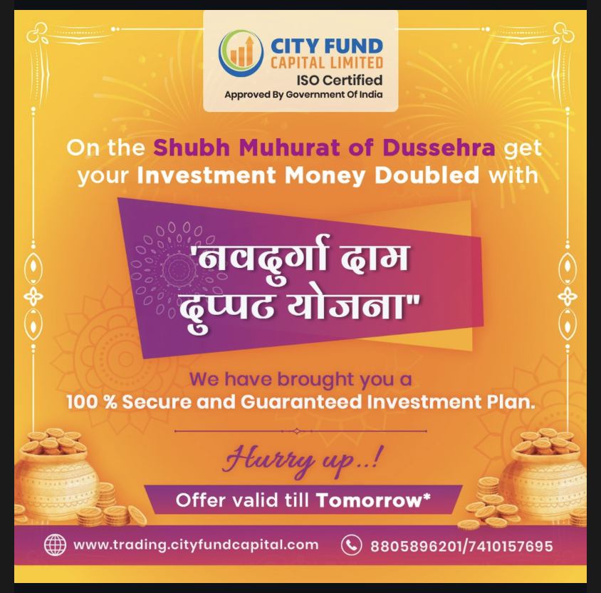 city dhan capital double returns