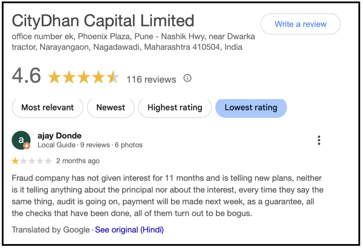 city dhan capital reviews 