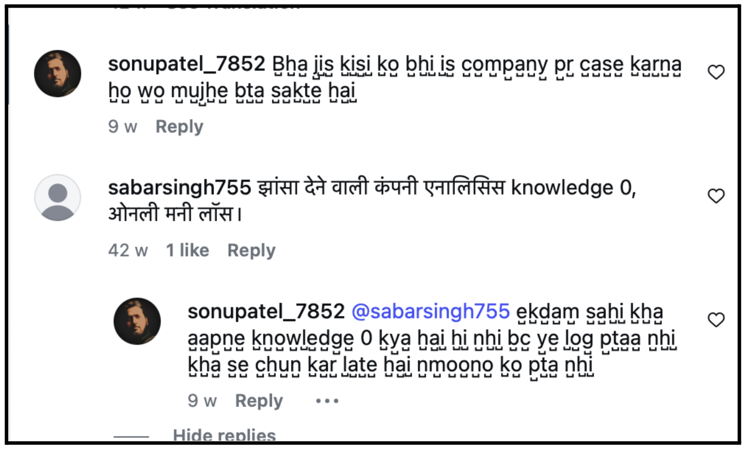 research mart reviews