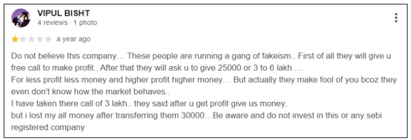 Researchvia complaints