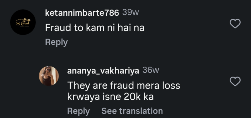 adarsh dey user reviews