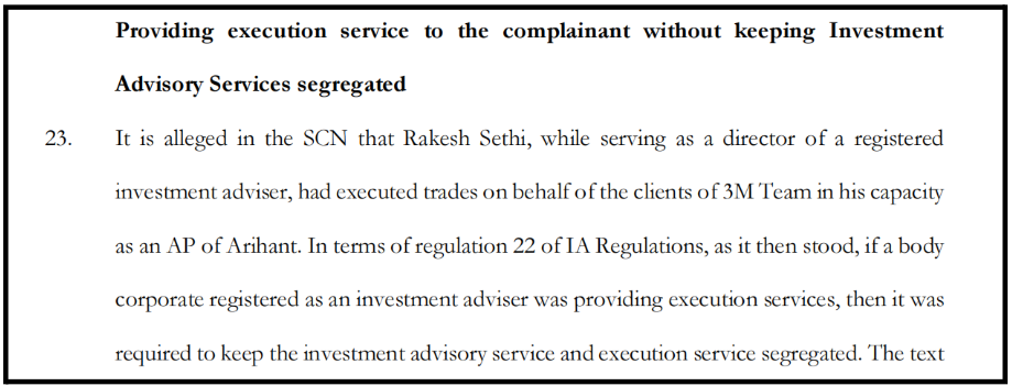 Failure to Segregate Advisory and Execution Services
