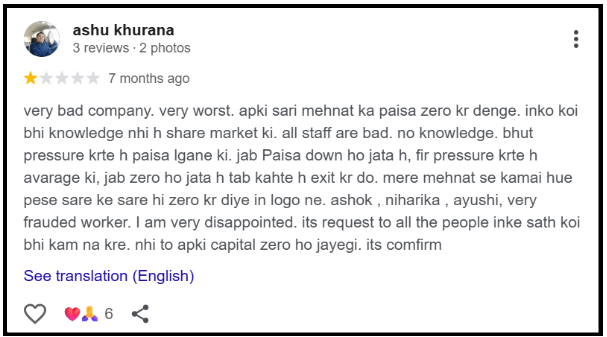 Aurostar Investment Advisory User reviews
