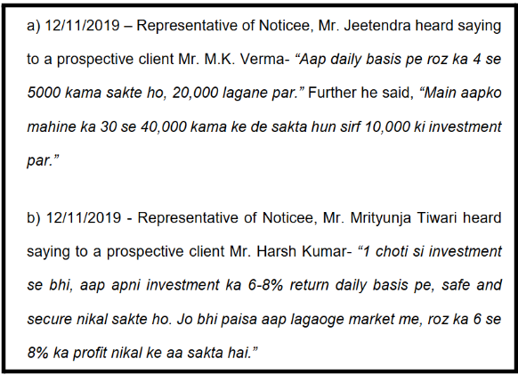 Assured Return Promises