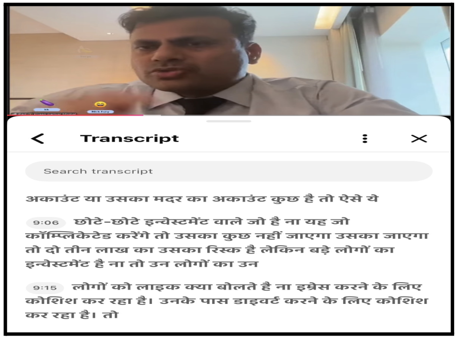 Shares Bazar Research Analyst webinar