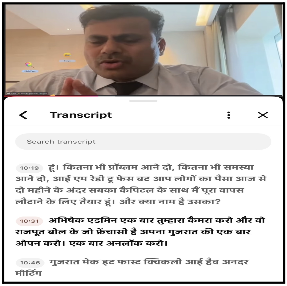 Shares Bazar Research Analyst webinar