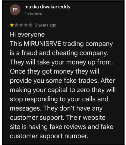 Mir Uniserv User complaints