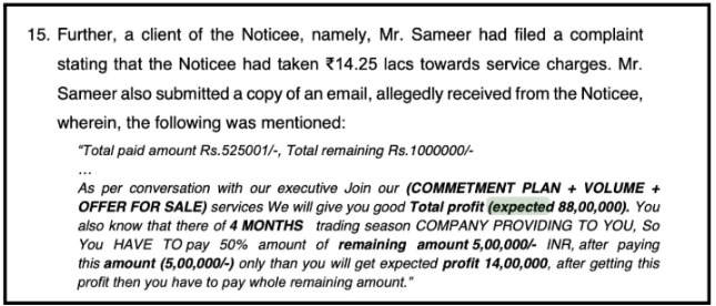 The Sameer Mahawar Case on The Shyam Sunder Viramani Case on Sai Proficient 
