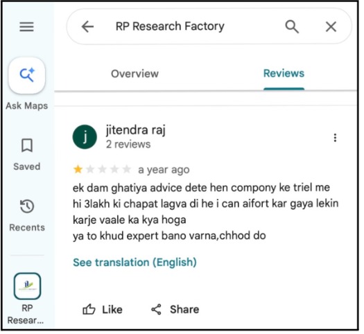 Rakesh Pandeet User Reviews