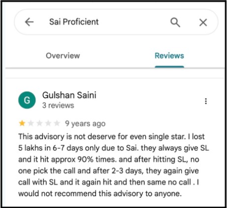 Sai Proficient Complaints