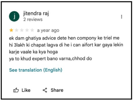 Research Factory User Reviews