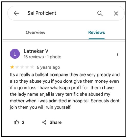 Sai Proficient Complaints