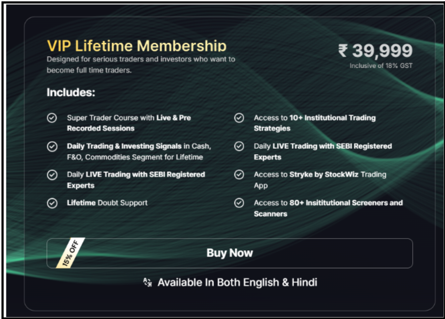 stockwiz course price