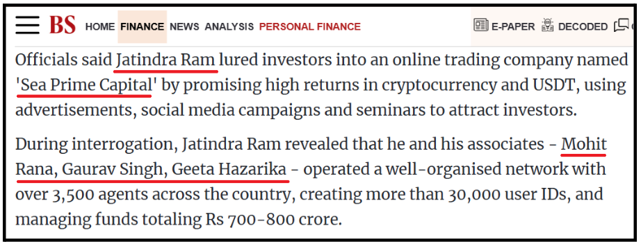 seaprime capital fraud