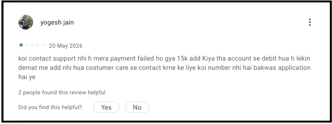 Aetram Trades Private Limited User Review