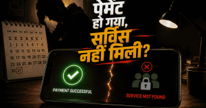 stock advisory subscription li service nahi mili