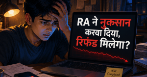 Research Analyst Ne Nuksan Kiya Kya Refund Mil Sakta Hai
