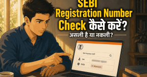 SEBI registration number check kaise kare