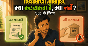 Research Analyst Kya Kar Sakta Hai Kya Nahi