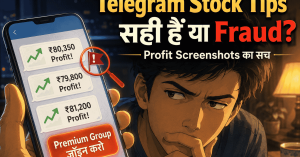 telegram par stock tips sahi hai ya fraud