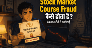 Stock Market Course Fraud Kaise Hota Hai