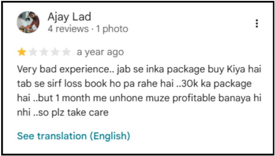 Groen Research Solutions LLP 1-Star Google Review by Ajay Lad