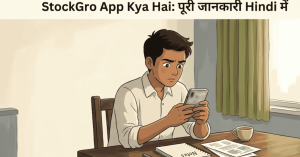 stockgro app kya hai hindi