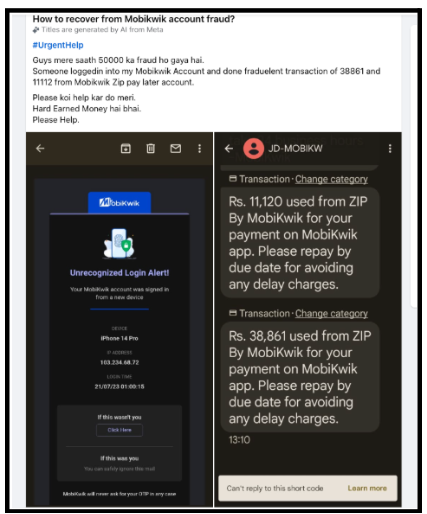 unrecognised login alert email and Zip Pay Later fraudulent transaction alerts of Rs. 11,120 and Rs. 38,861