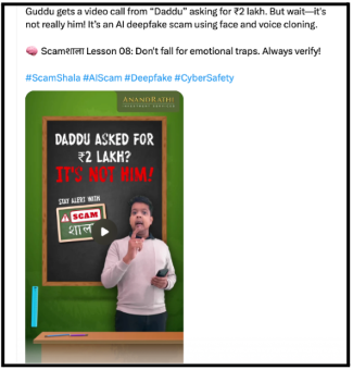 ScamShala awareness reel graphic showing Guddu on a video call with Daddu asking for 2 lakh rupees, illustrating an AI voice and video cloning scam.